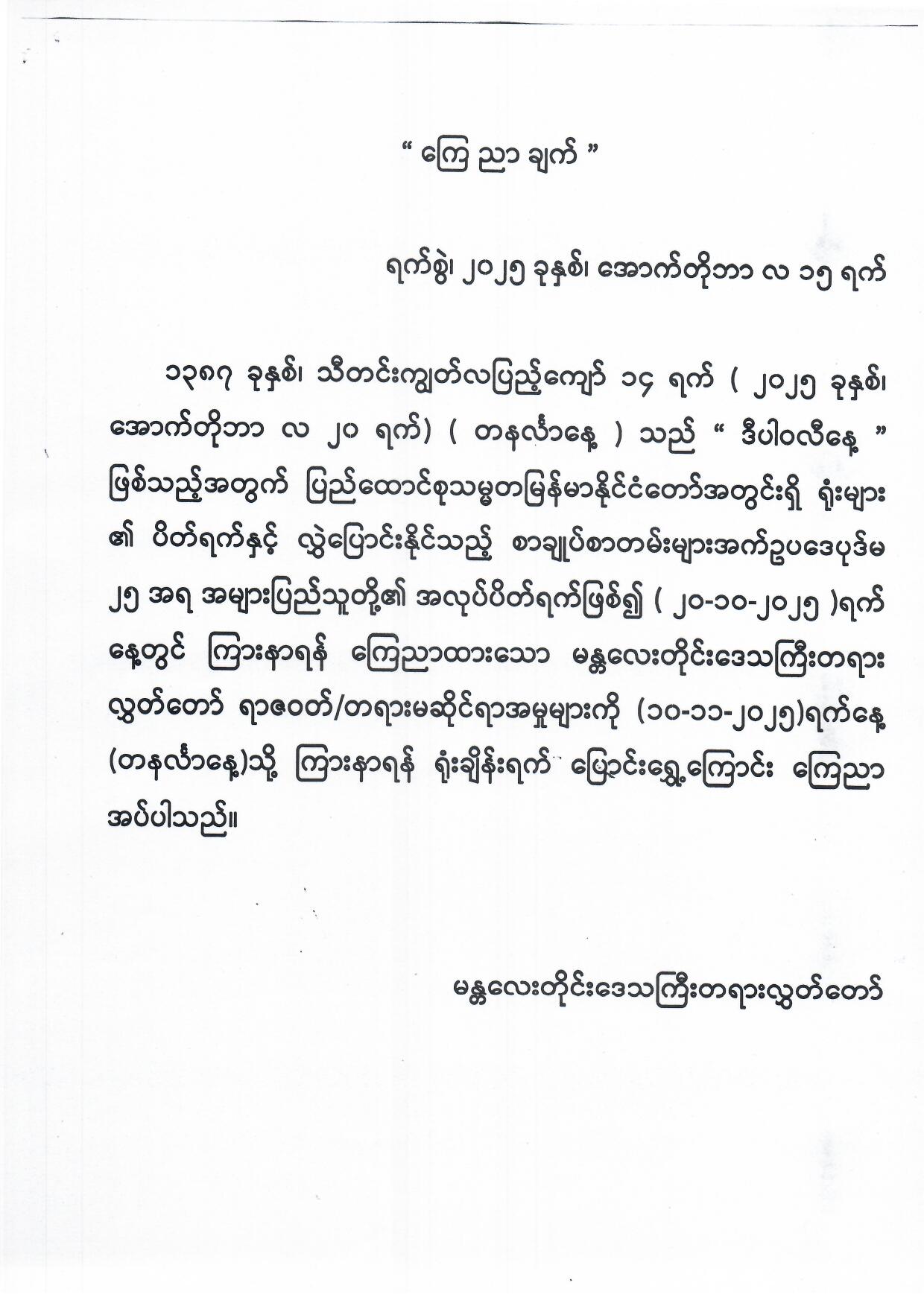 Post Image