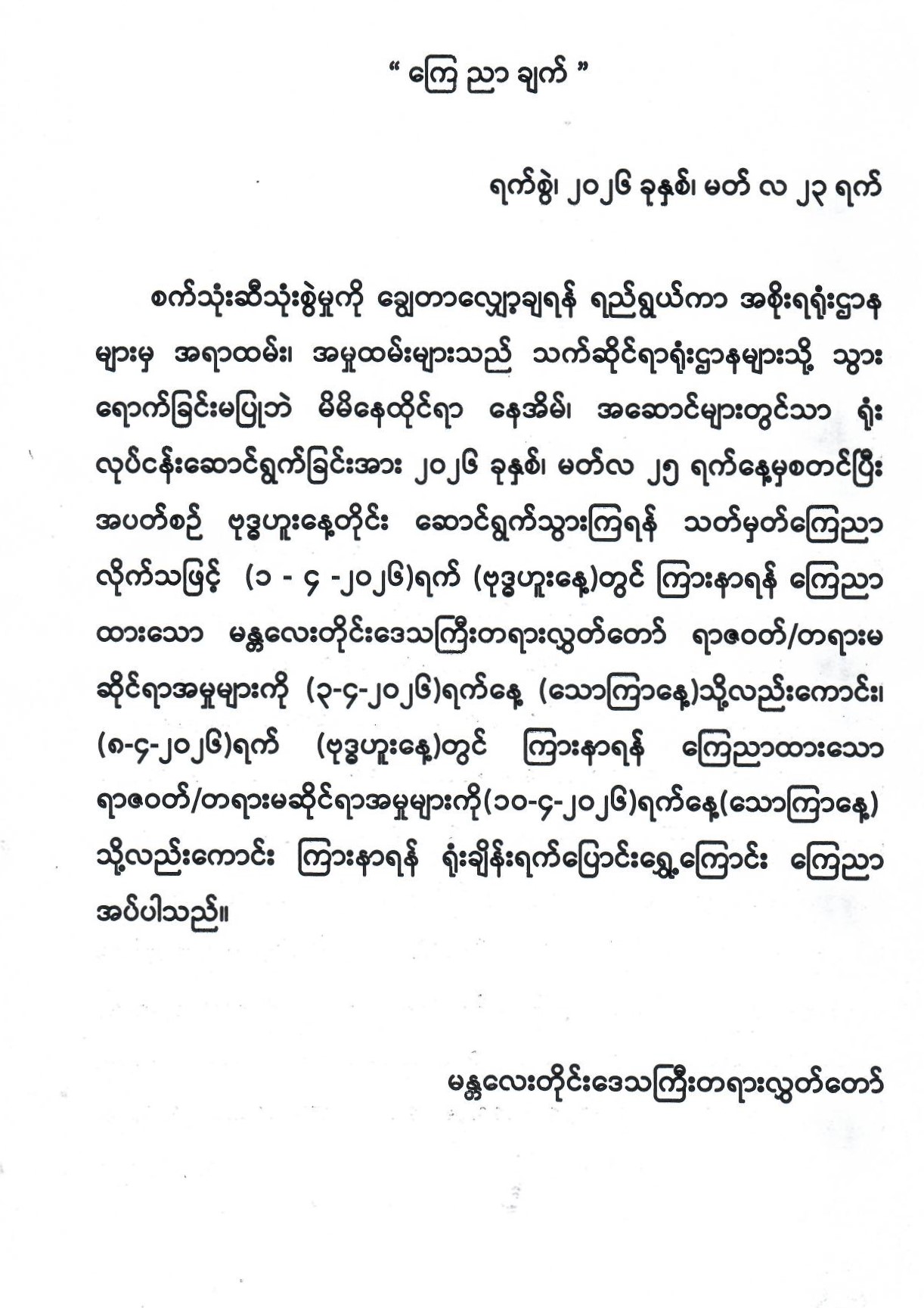 Post Image