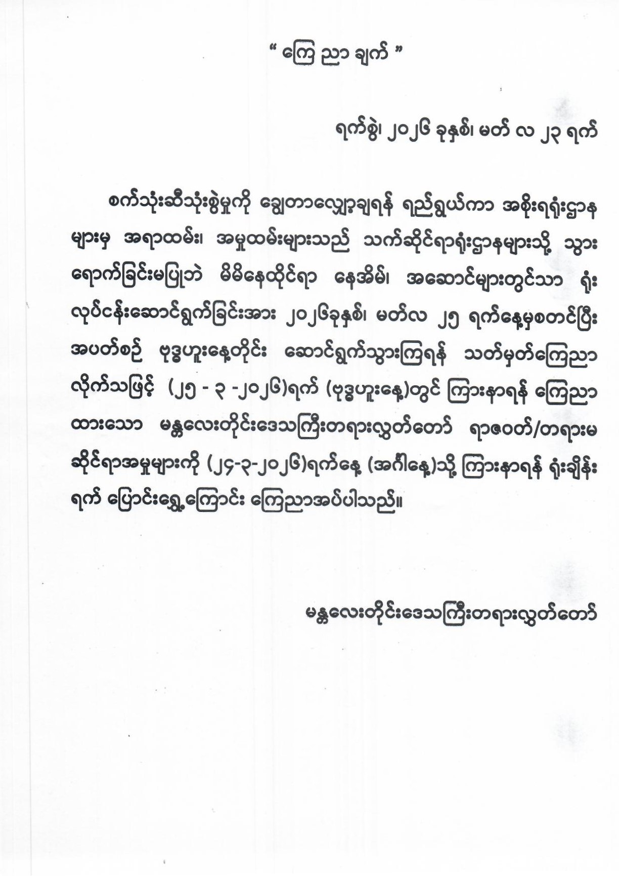 Post Image